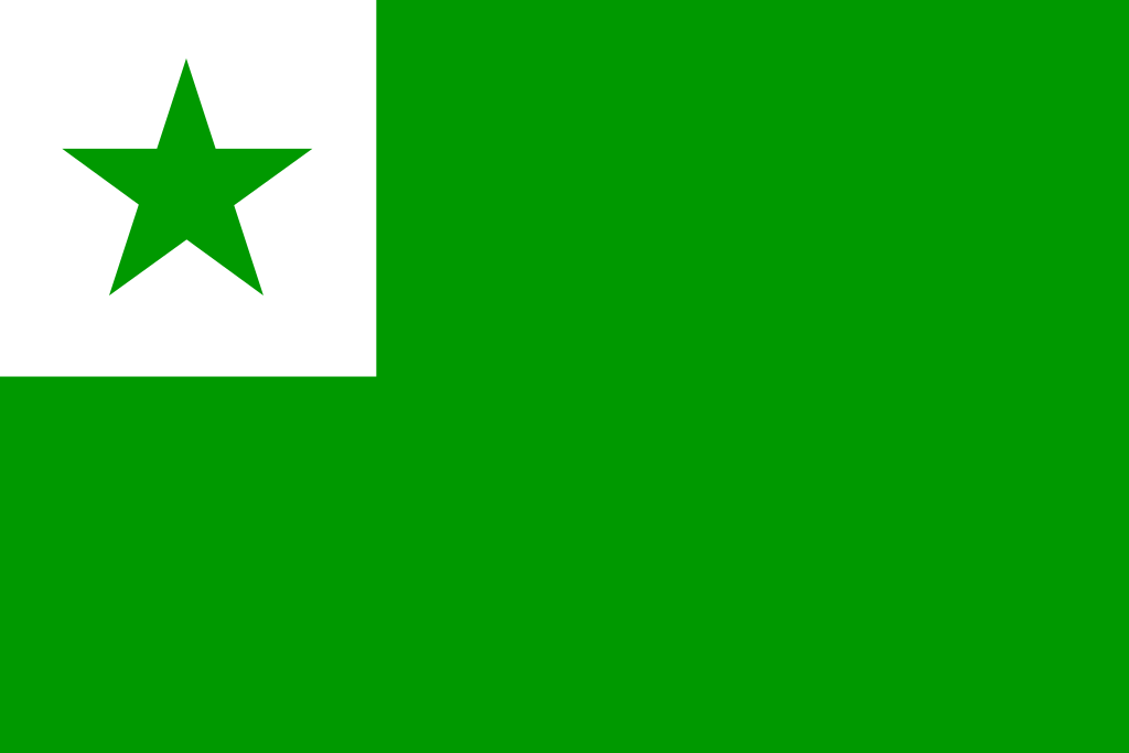 epo/エスペラント語/Esperanto